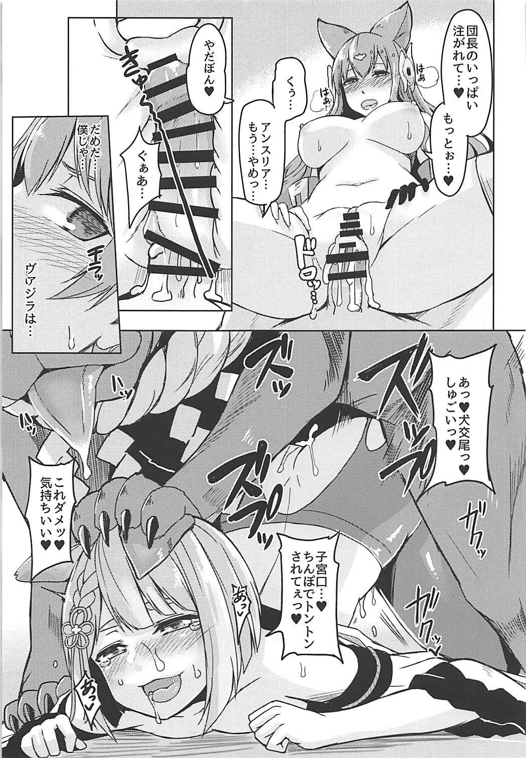 ねんねんさいさい奥れてきたり