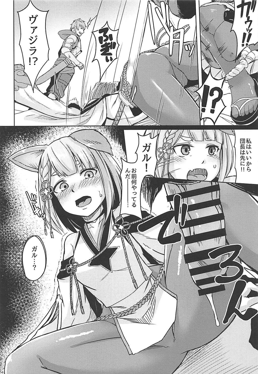 ねんねんさいさい奥れてきたり