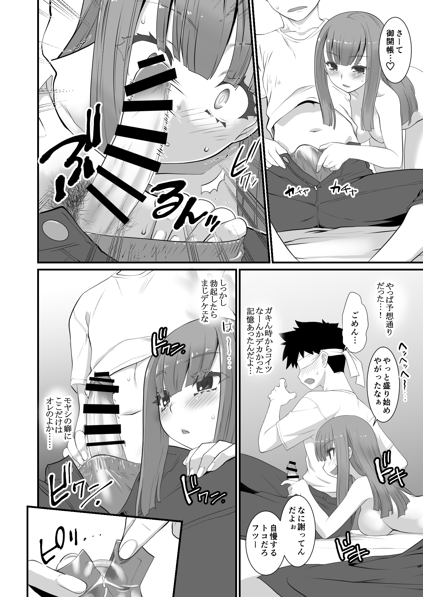 ふりょうくん元パシリの音にナル ふりょうくん元パシリの音にナル