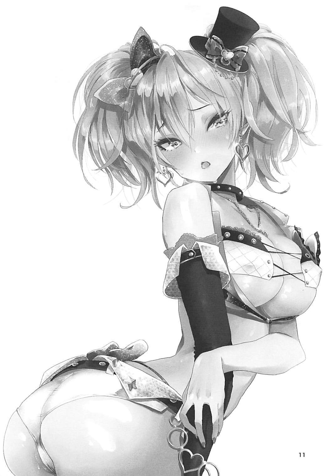 トロケルリップティント