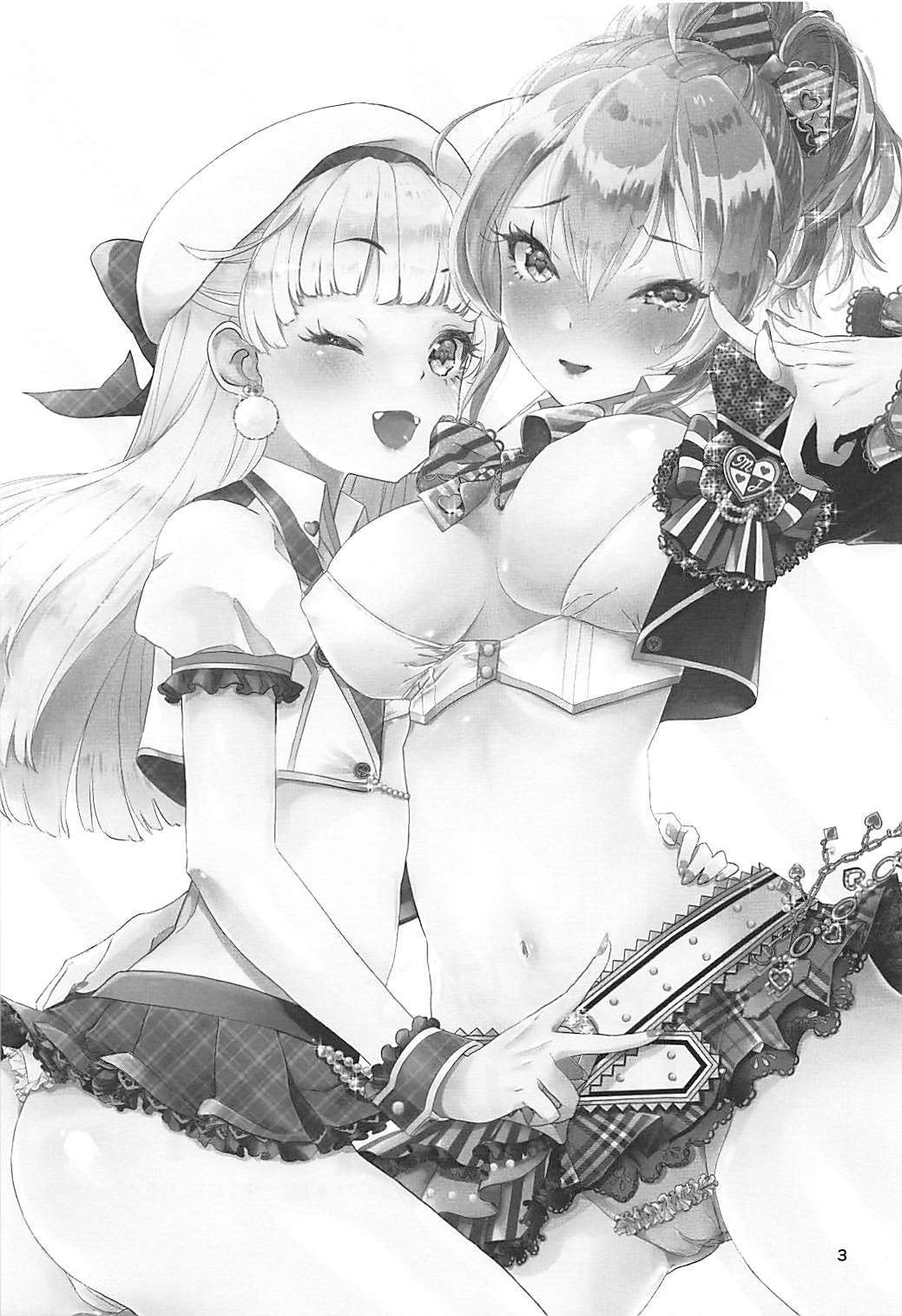 トロケルリップティント