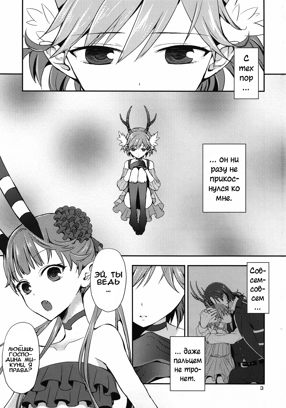 クリームパイ| Кремпай