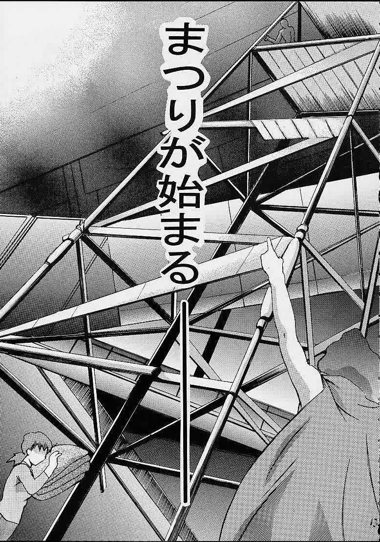 AOI四条修木4