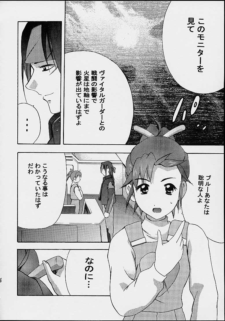 AOI四条修木4