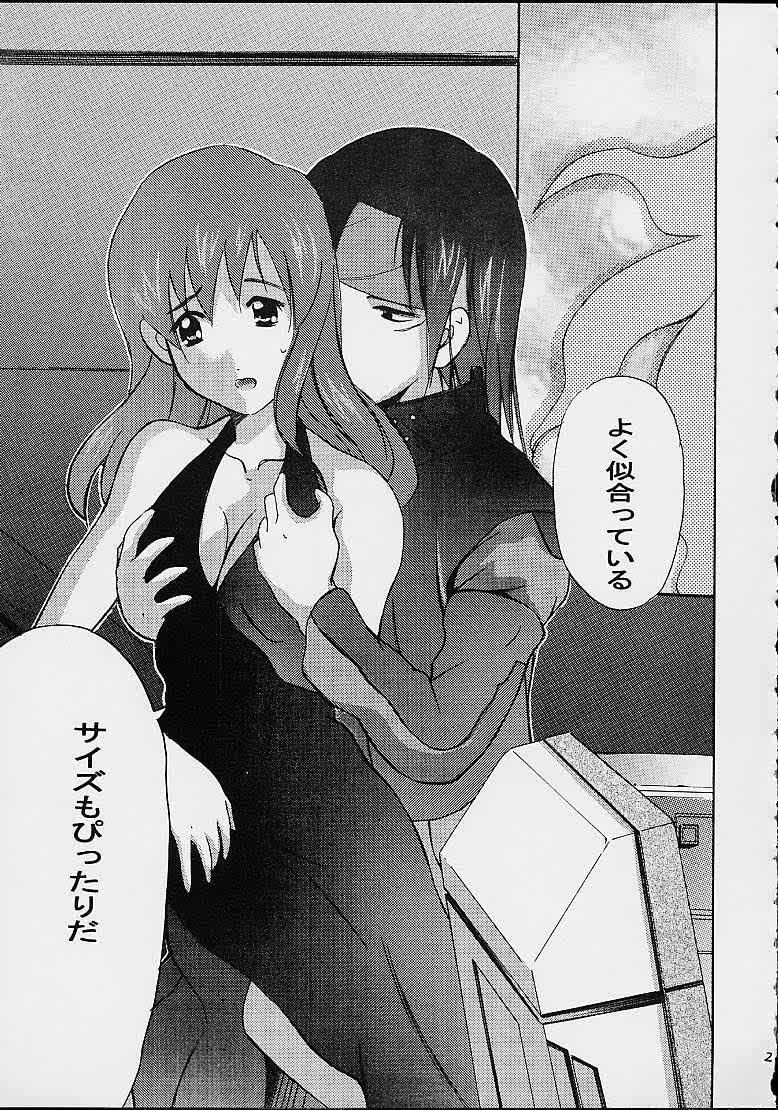 AOI四条修木4