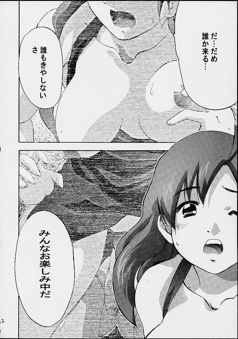 AOI四条修木4