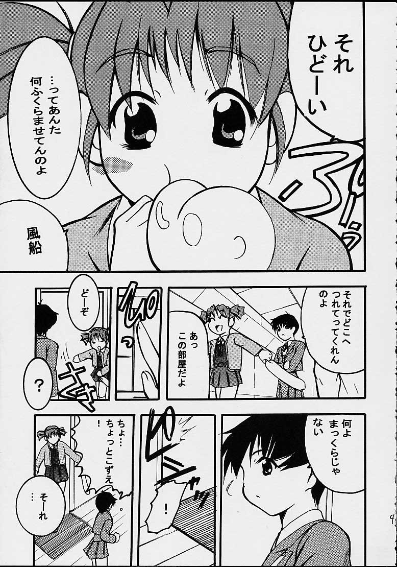 AOI四条修木4