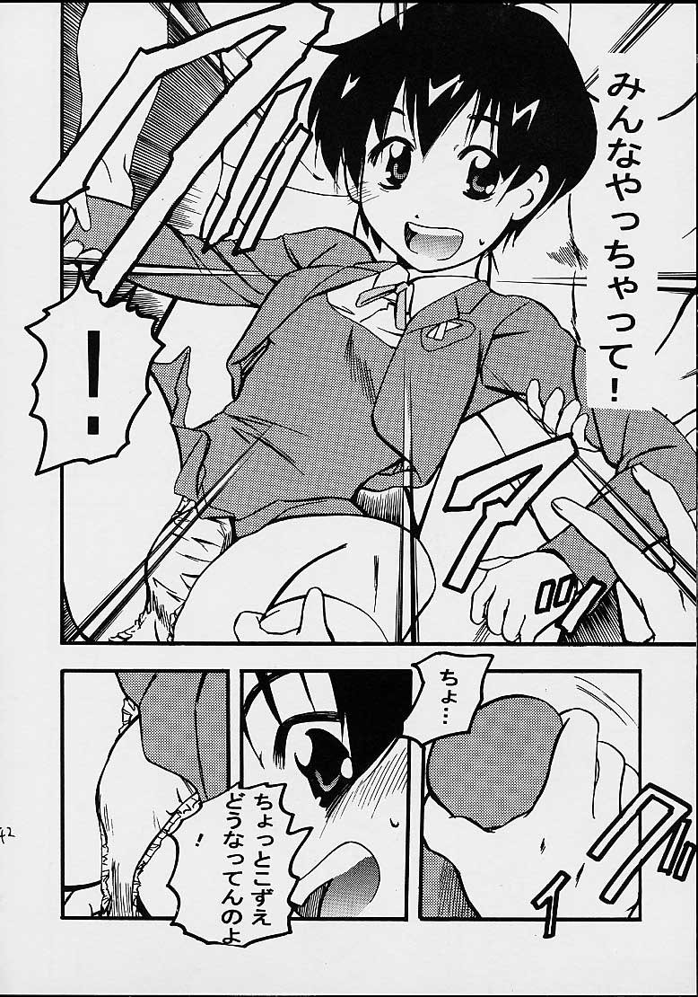 AOI四条修木4
