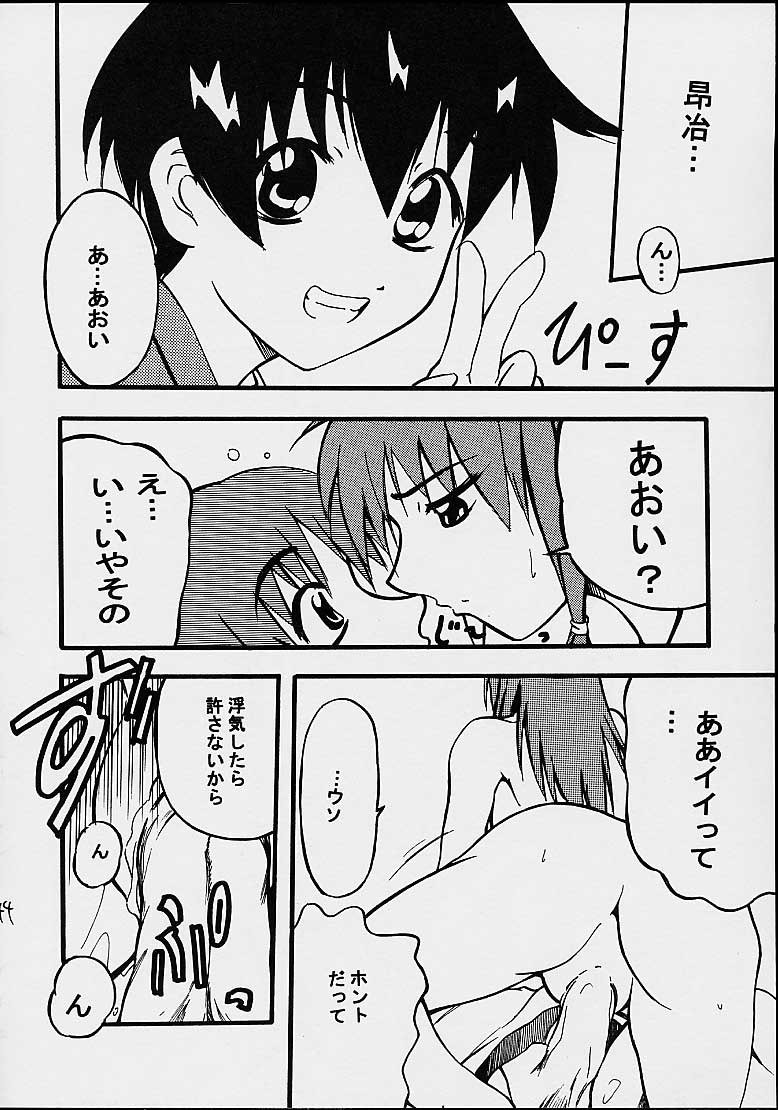 AOI四条修木4