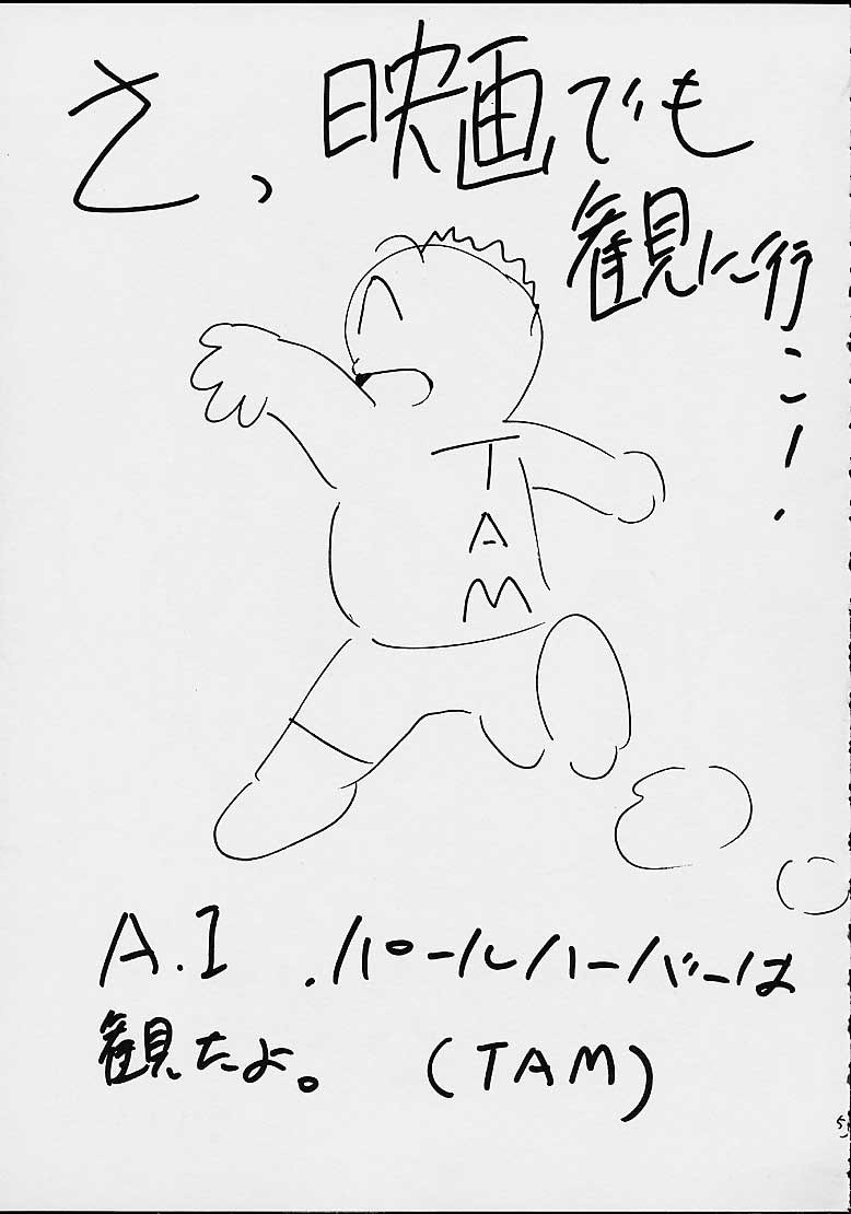 AOI四条修木4