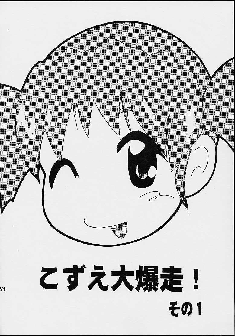 AOI四条修木4