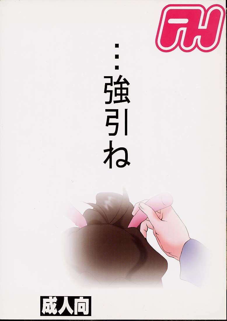 AOI四条修木4