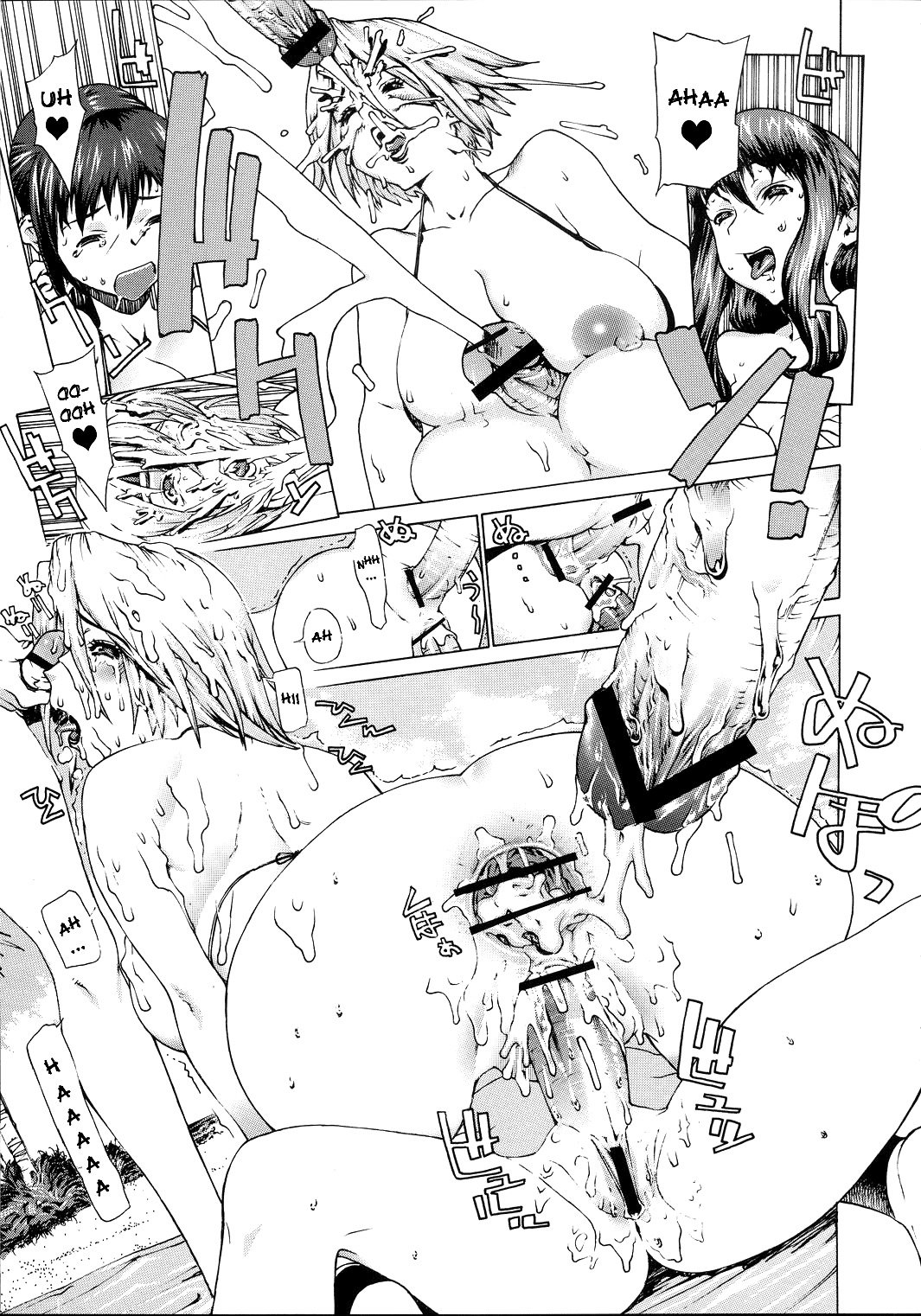 ミルクパイパー