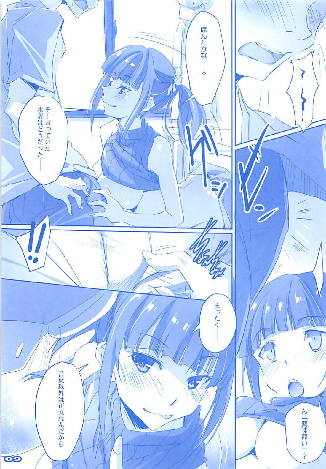たわわな陳綺貞