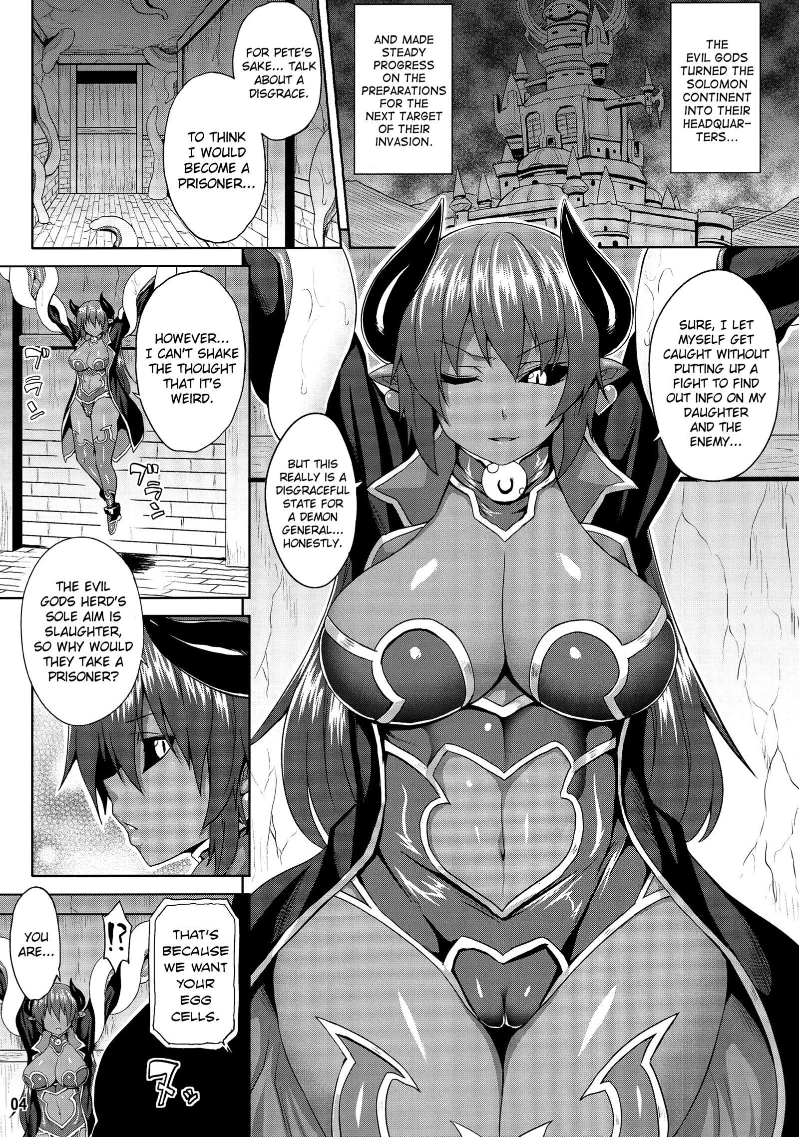 じゃしんじゅたいのしょう|邪神の概念の章