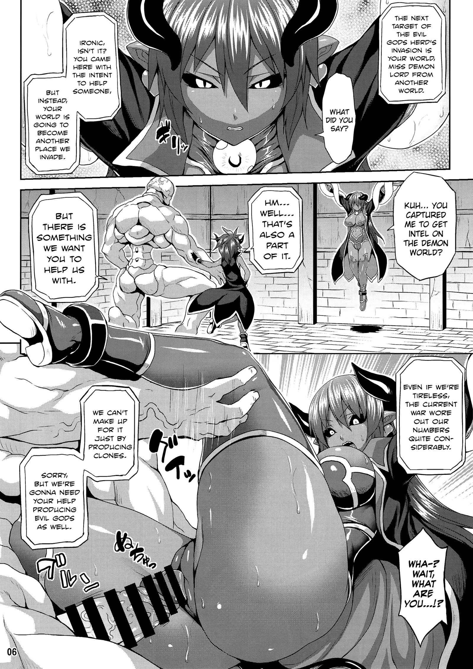 じゃしんじゅたいのしょう|邪神の概念の章