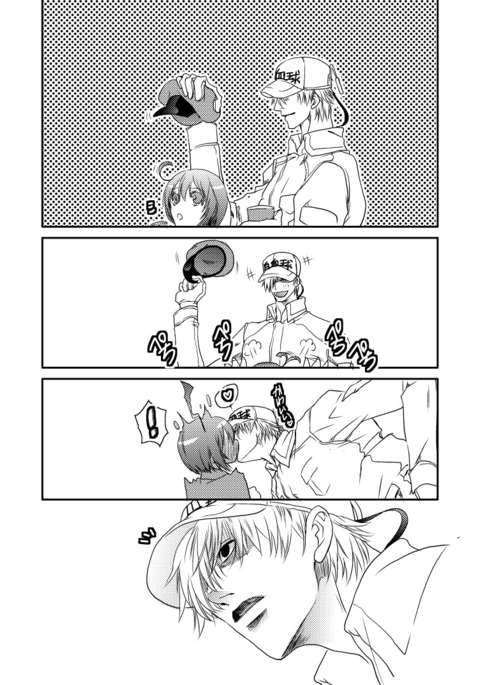どんしょくタイムしよう どんしょくタイムしよう