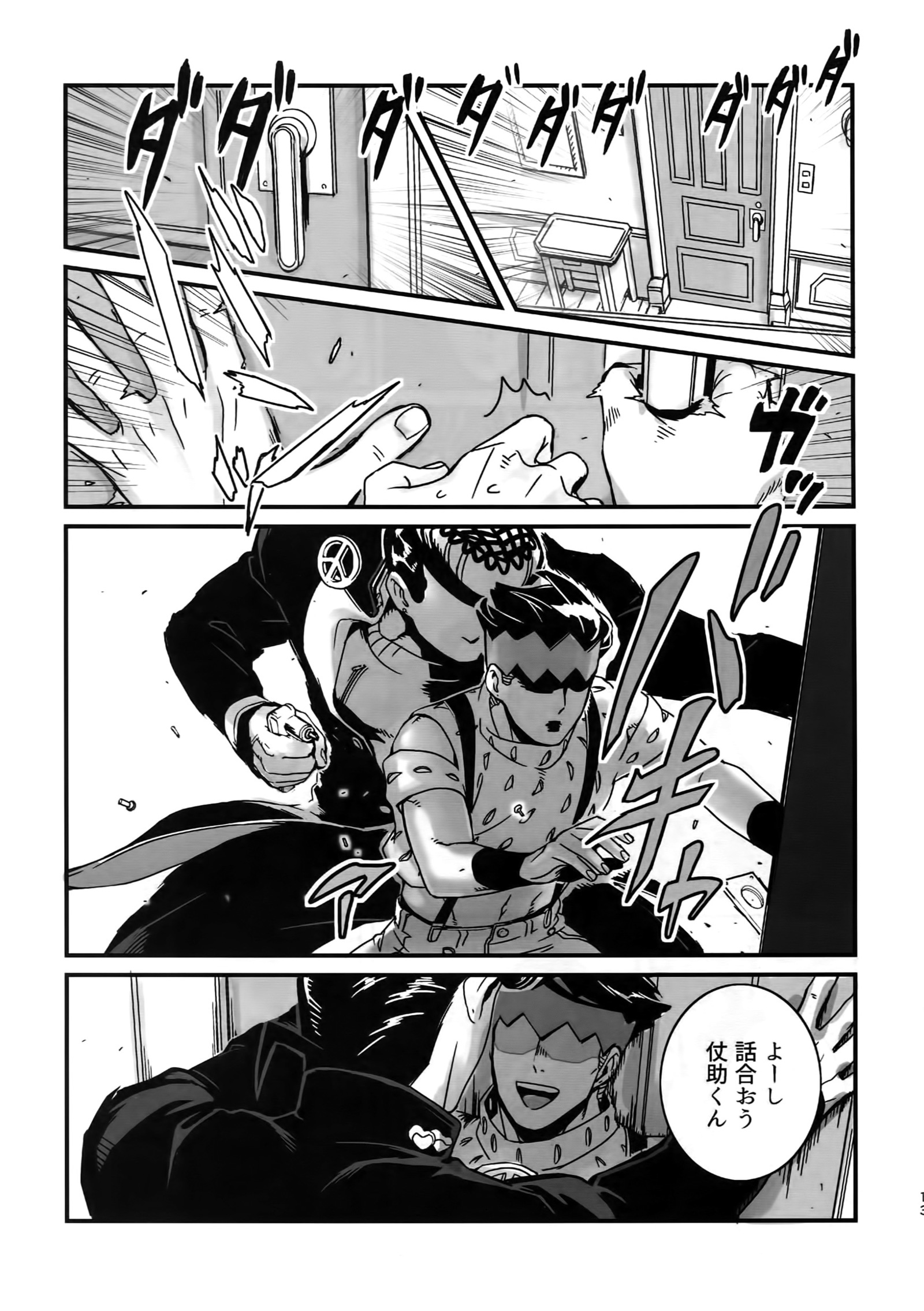 ぬるぬる仗露花白六本