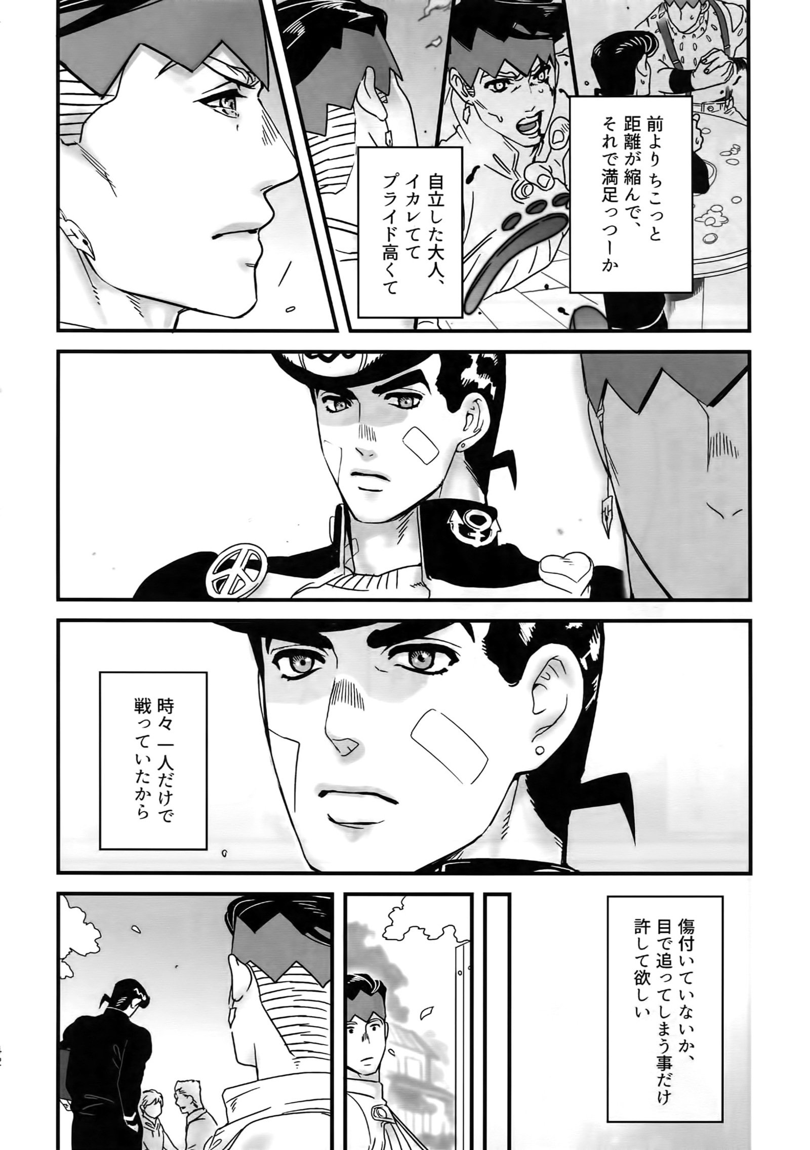 ぬるぬる仗露花白六本