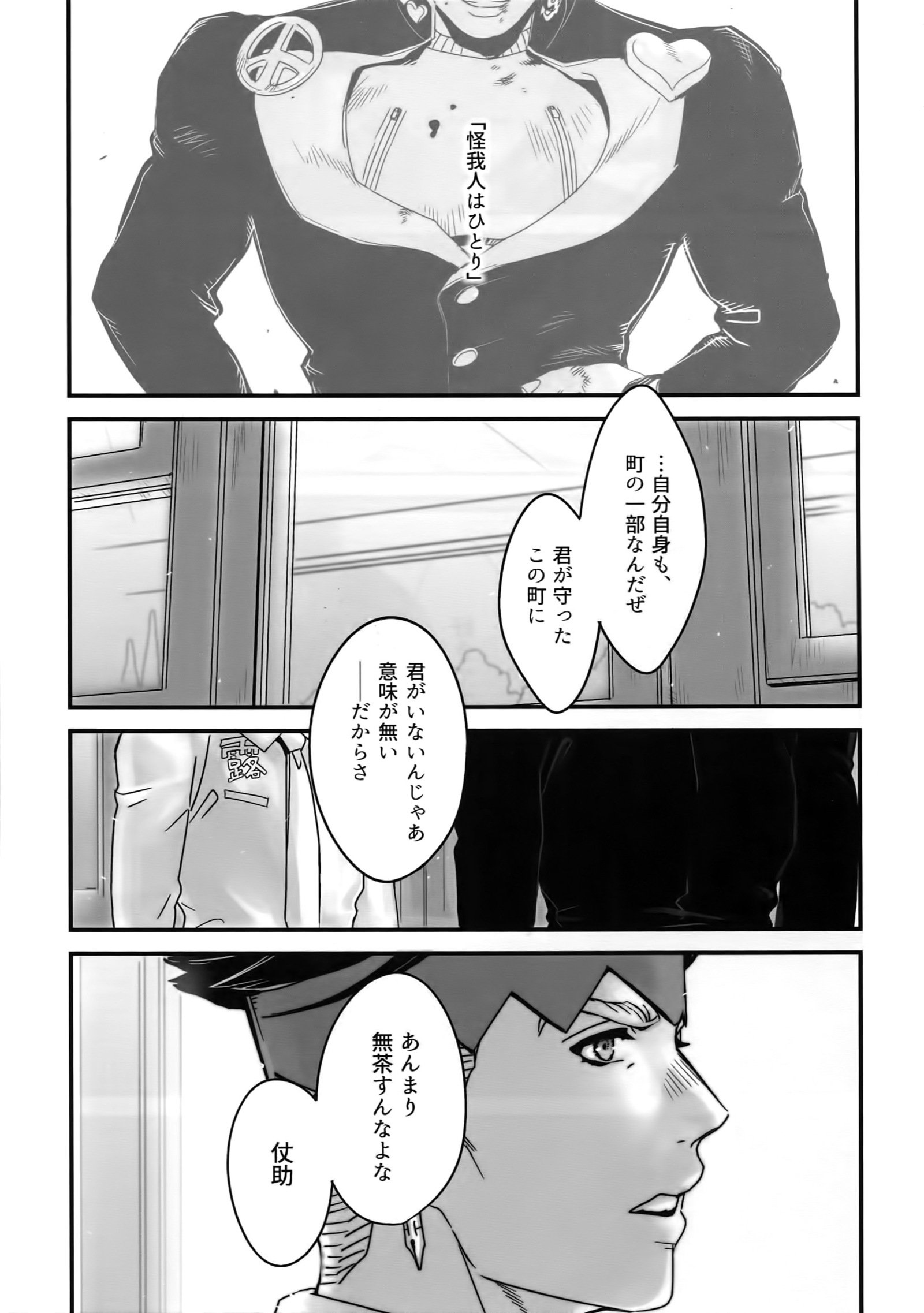 ぬるぬる仗露花白六本