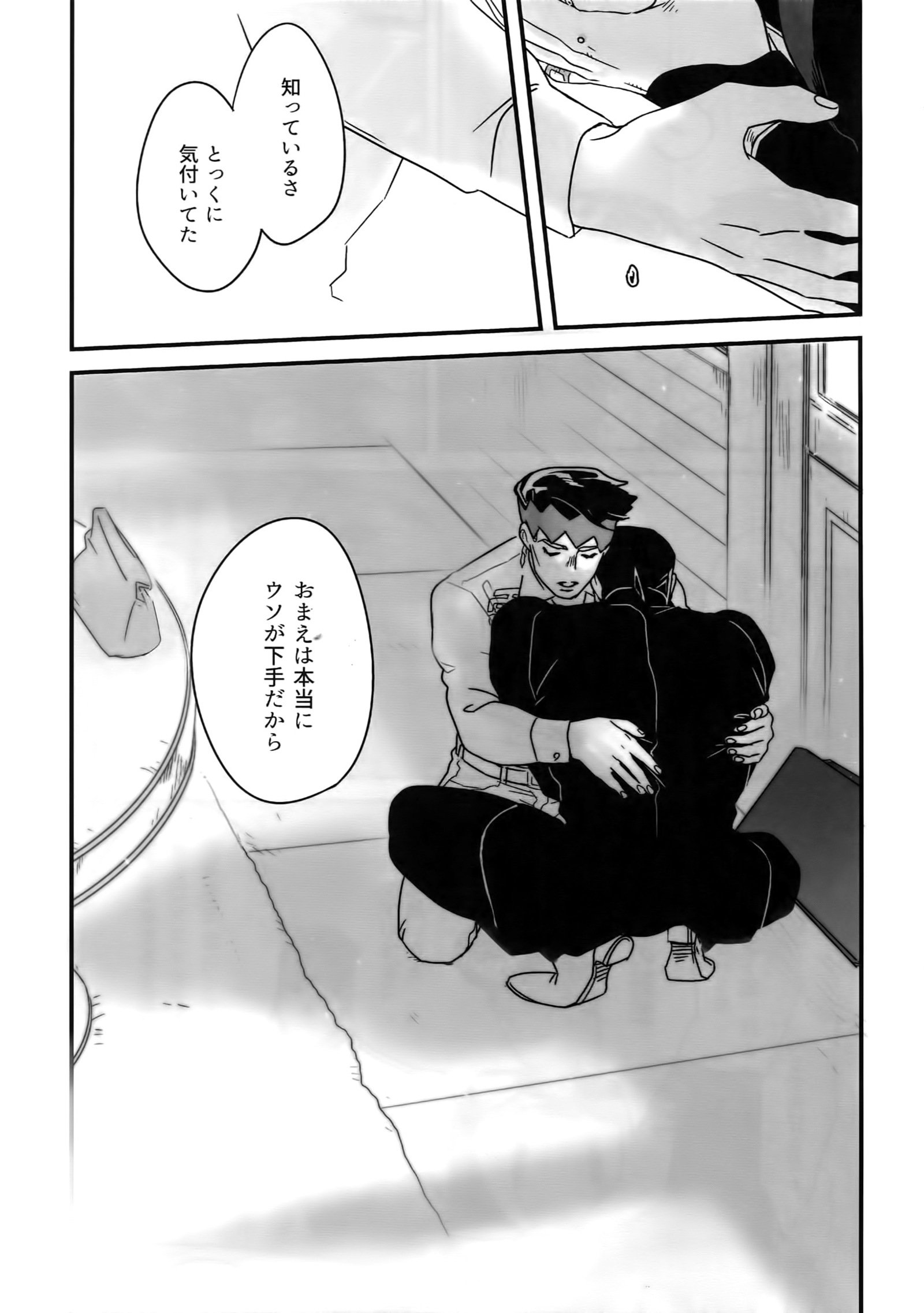 ぬるぬる仗露花白六本