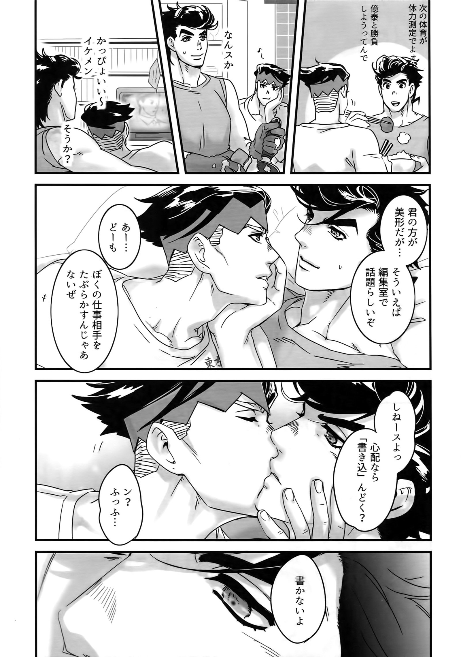 ぬるぬる仗露花白六本