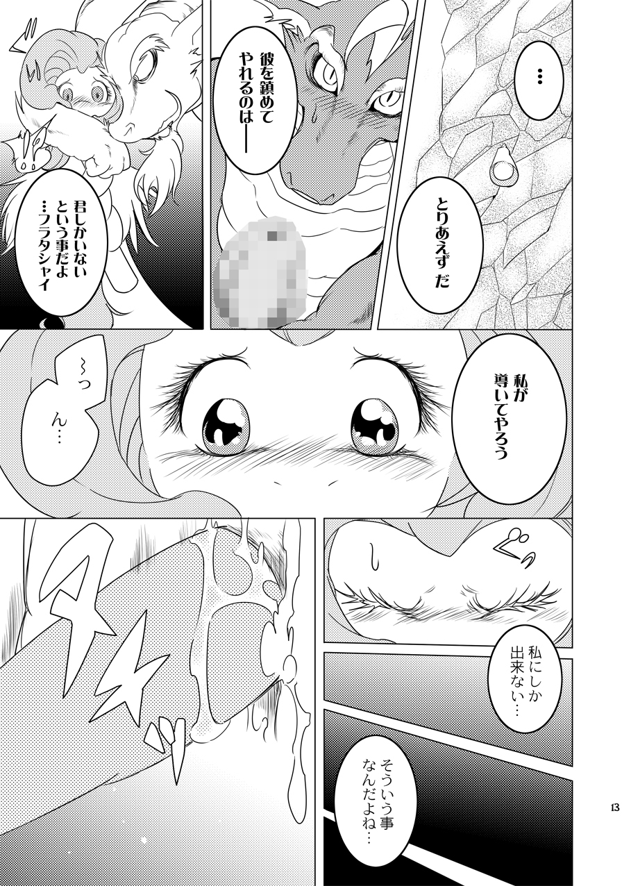 親切