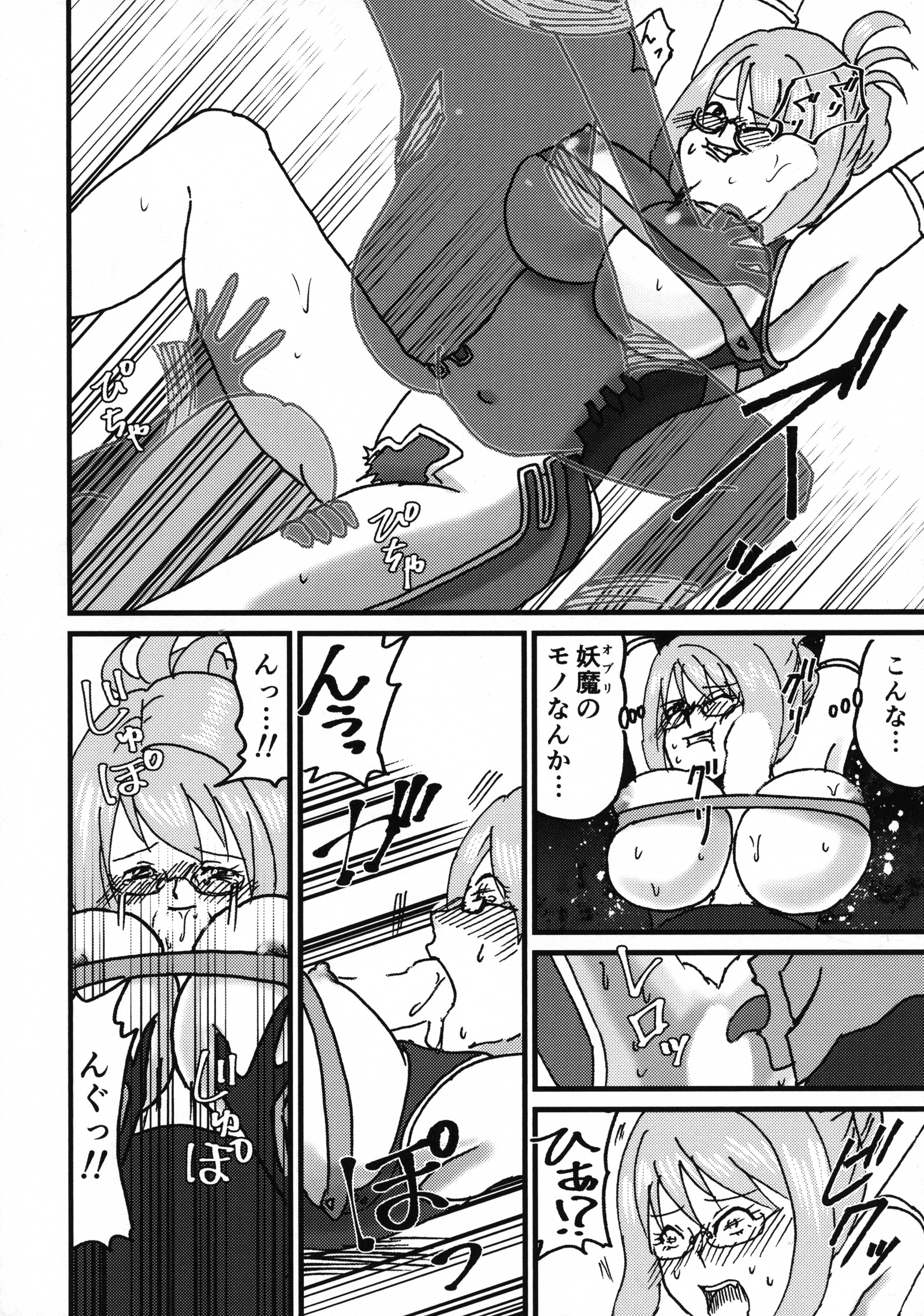 じくうかんりかんティアライキますつや
