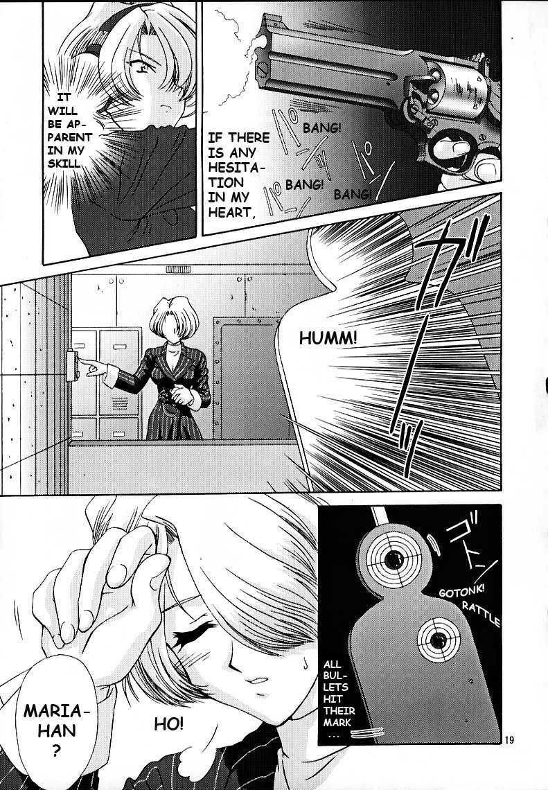 マリア3ラブスコール