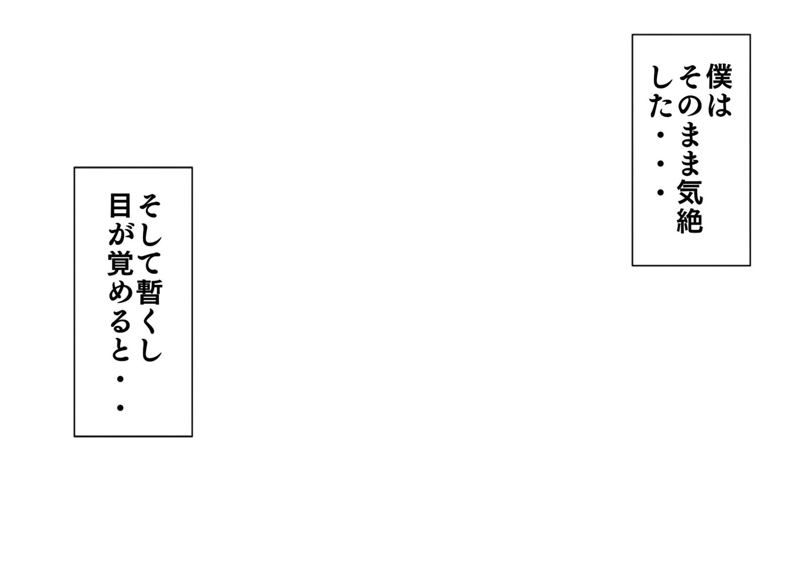 バブルヘッドナース作生サバイバル