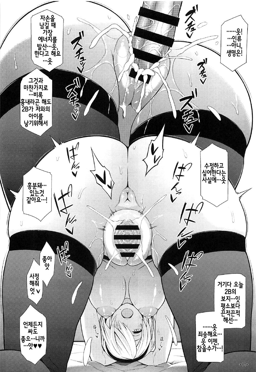 C92）キミのエガオがボクの星| 너의미소는나의별