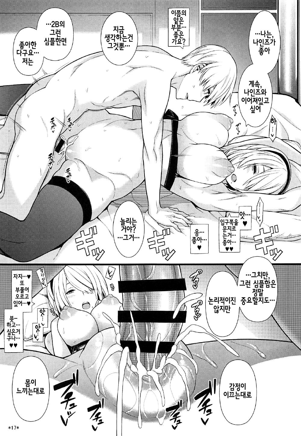 C92）キミのエガオがボクの星| 너의미소는나의별