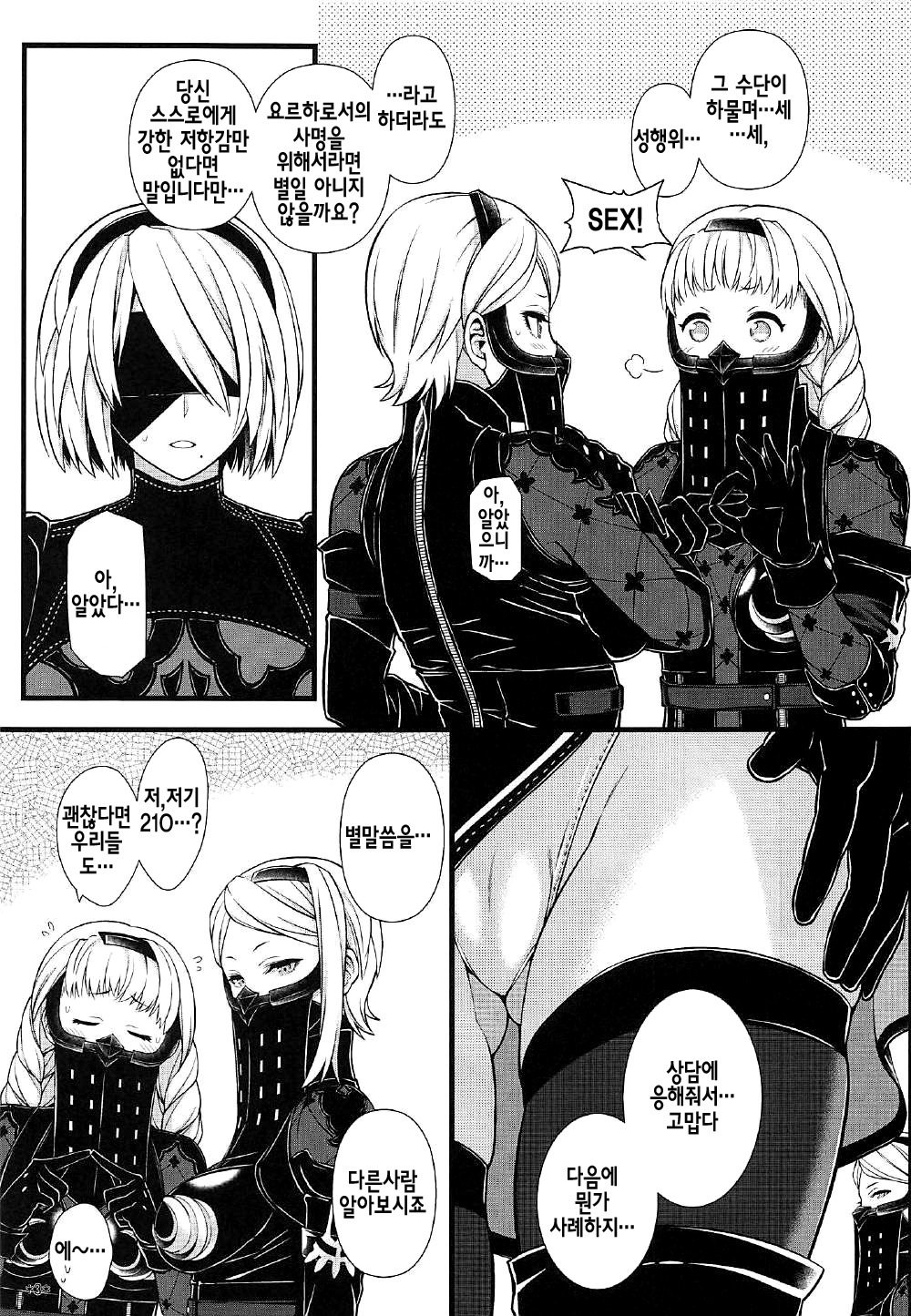 C92）キミのエガオがボクの星| 너의미소는나의별