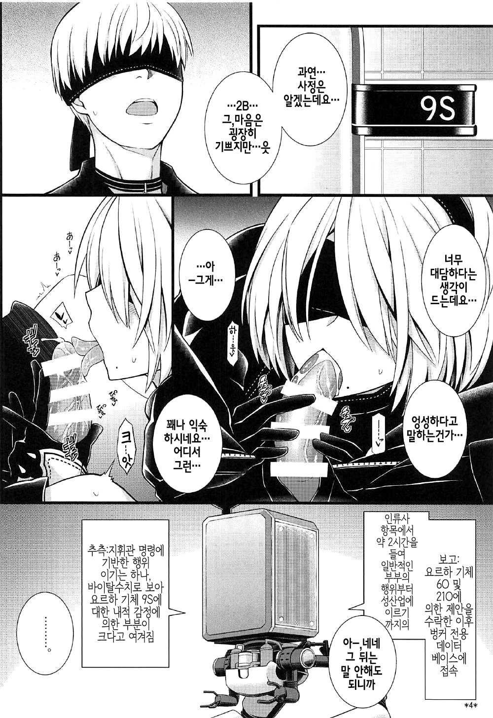 C92）キミのエガオがボクの星| 너의미소는나의별