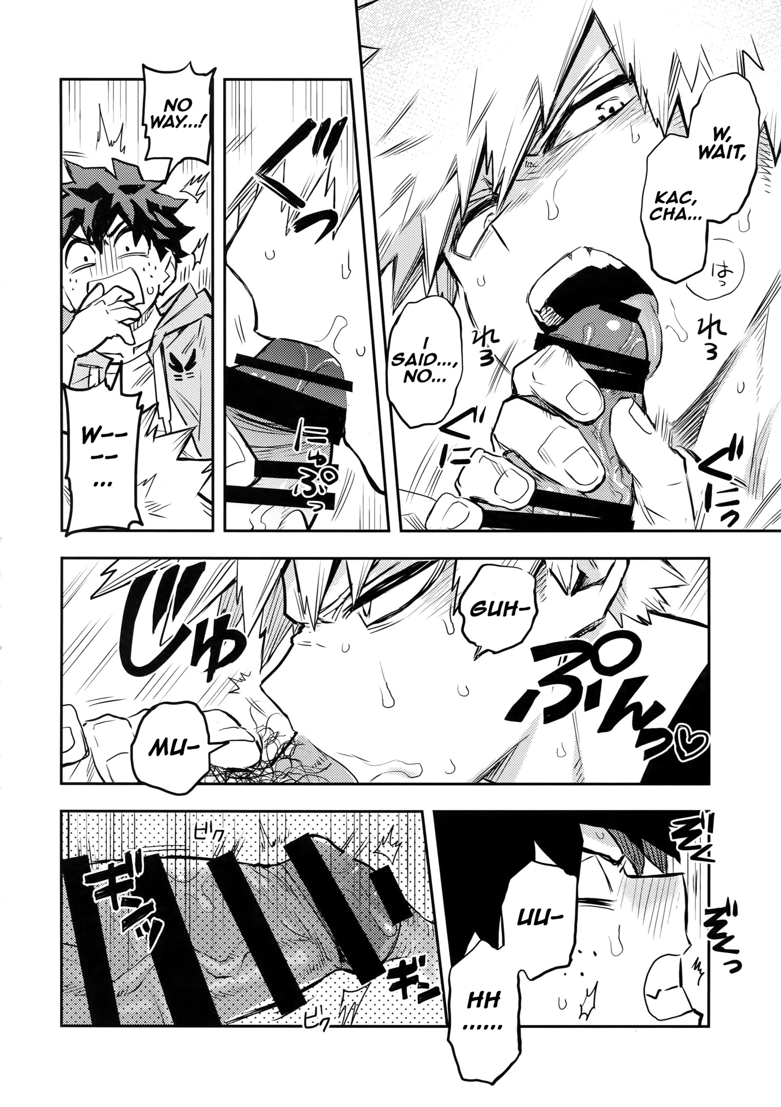 カゼヒキカッチャンと爆豪勝己|病気のカッチャンと私の間の戦い