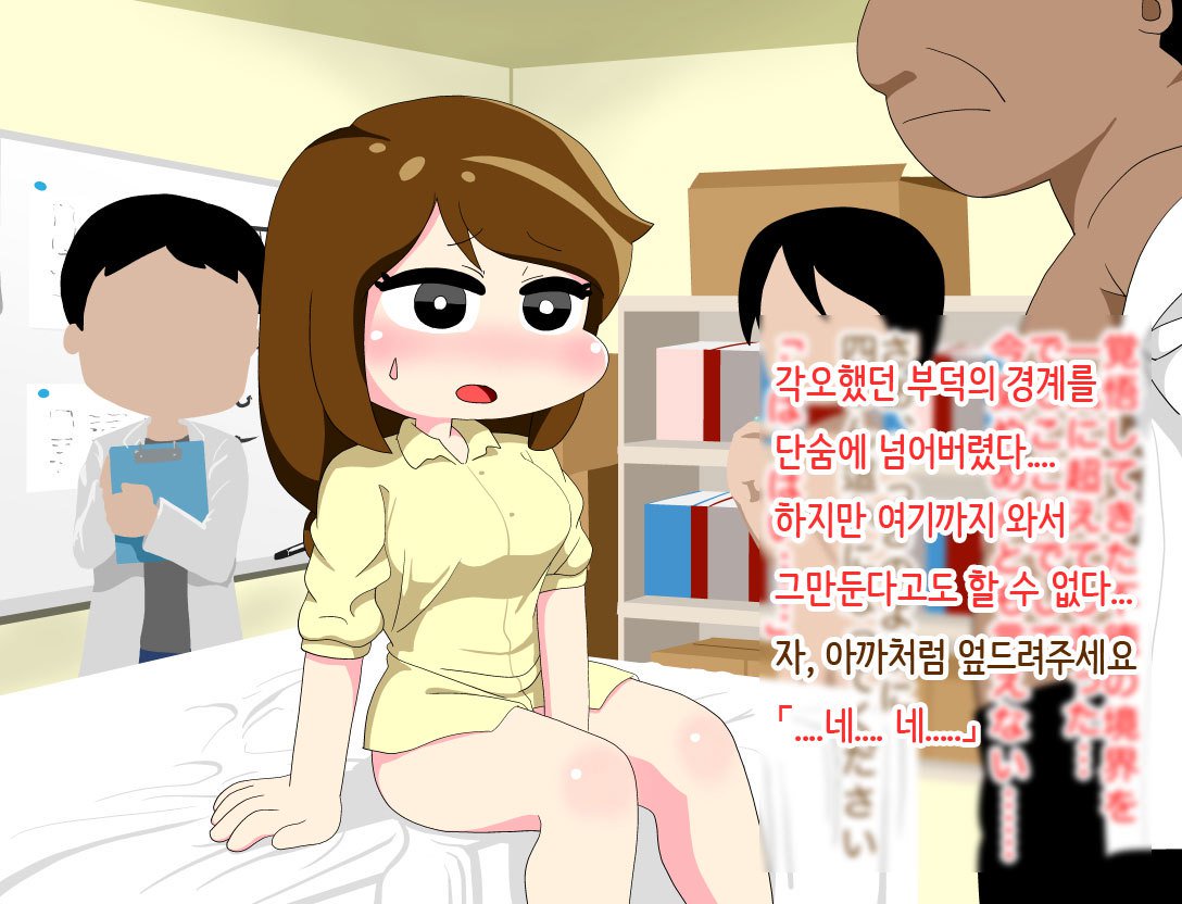 ひとつまがコンドーム海初の地剣台になる花梨