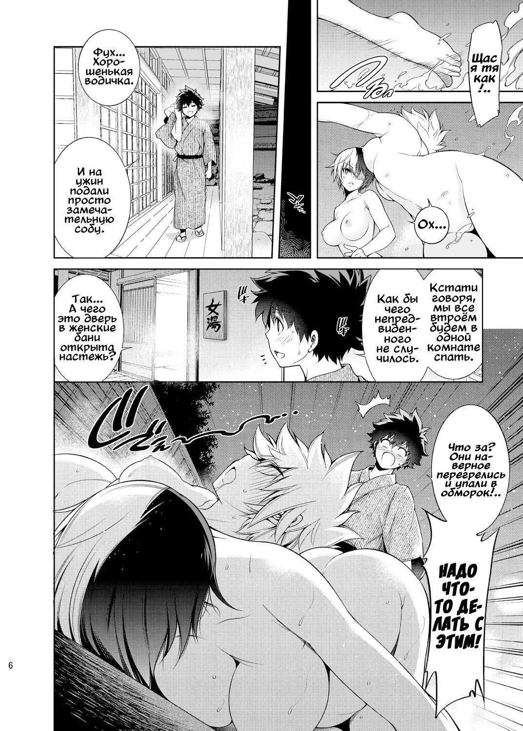 僕の彼女と幼虫の彼女と幼虫Ver。 4