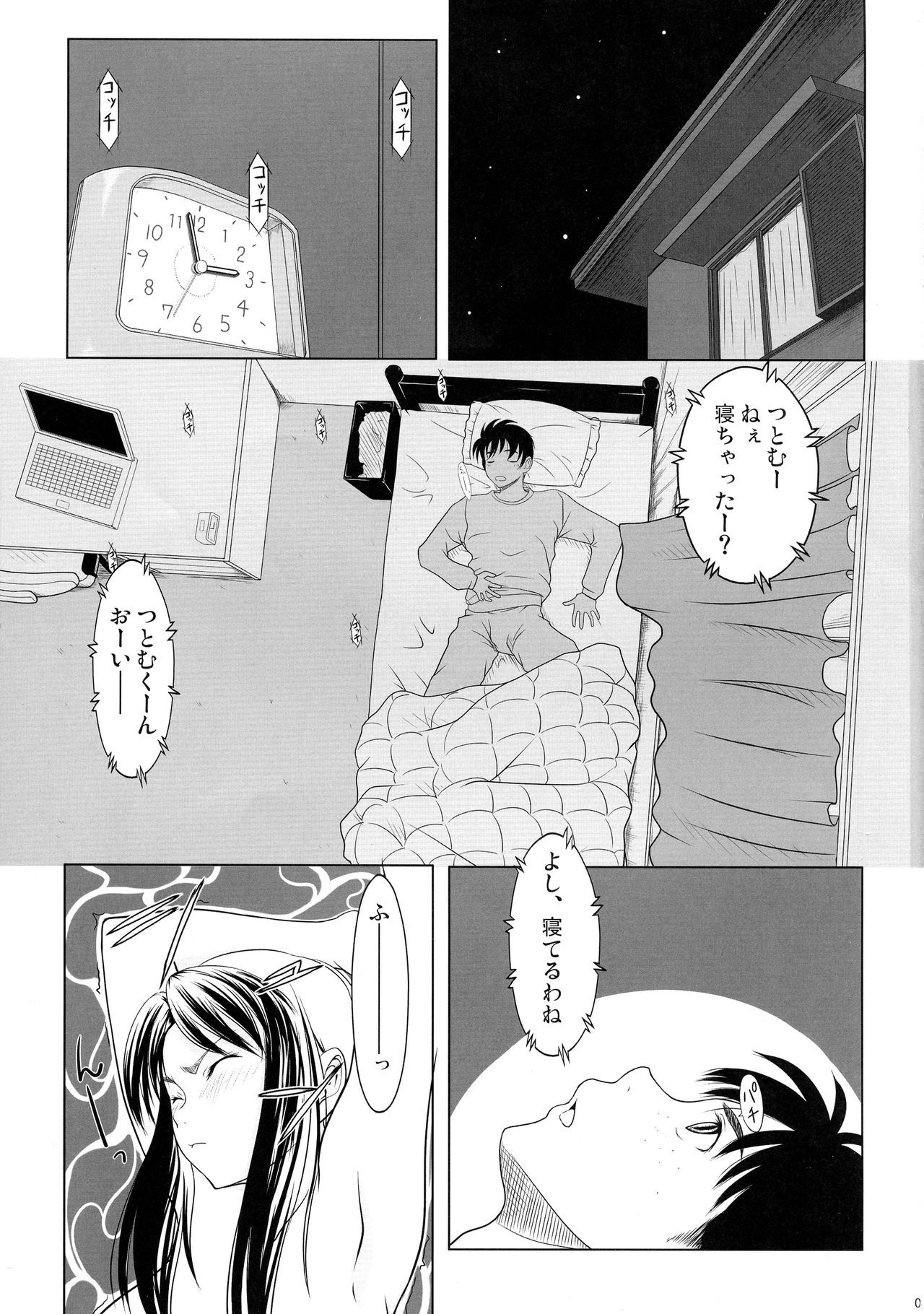 発情