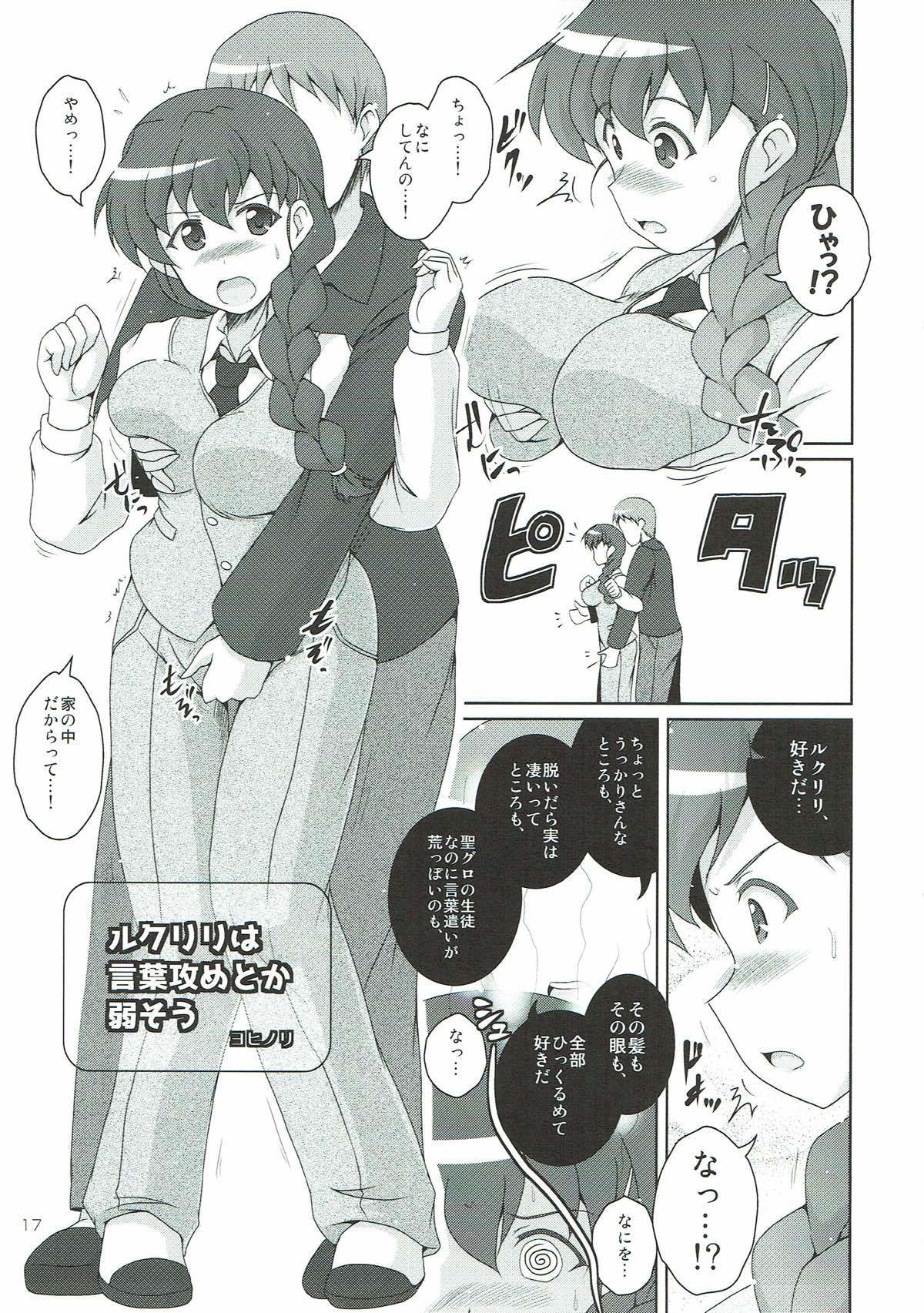 コミックルクリリクラブ
