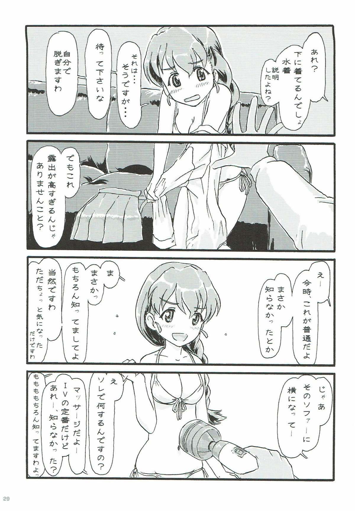 コミックルクリリクラブ
