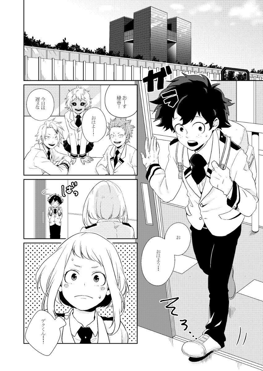 チカララッフル