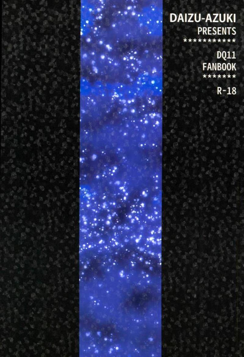 11の