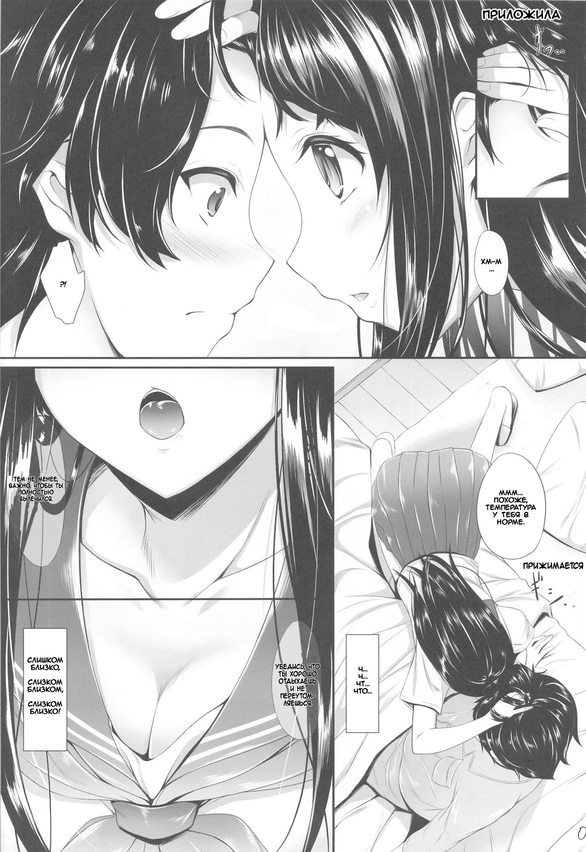アイスクリーム桜