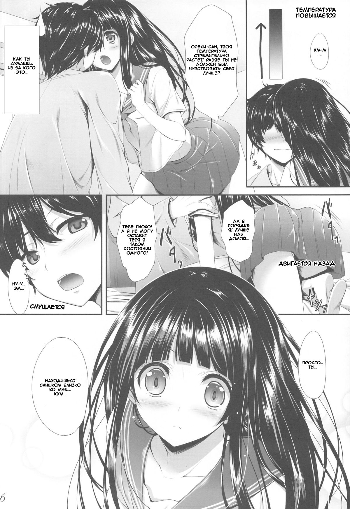 アイスクリーム桜