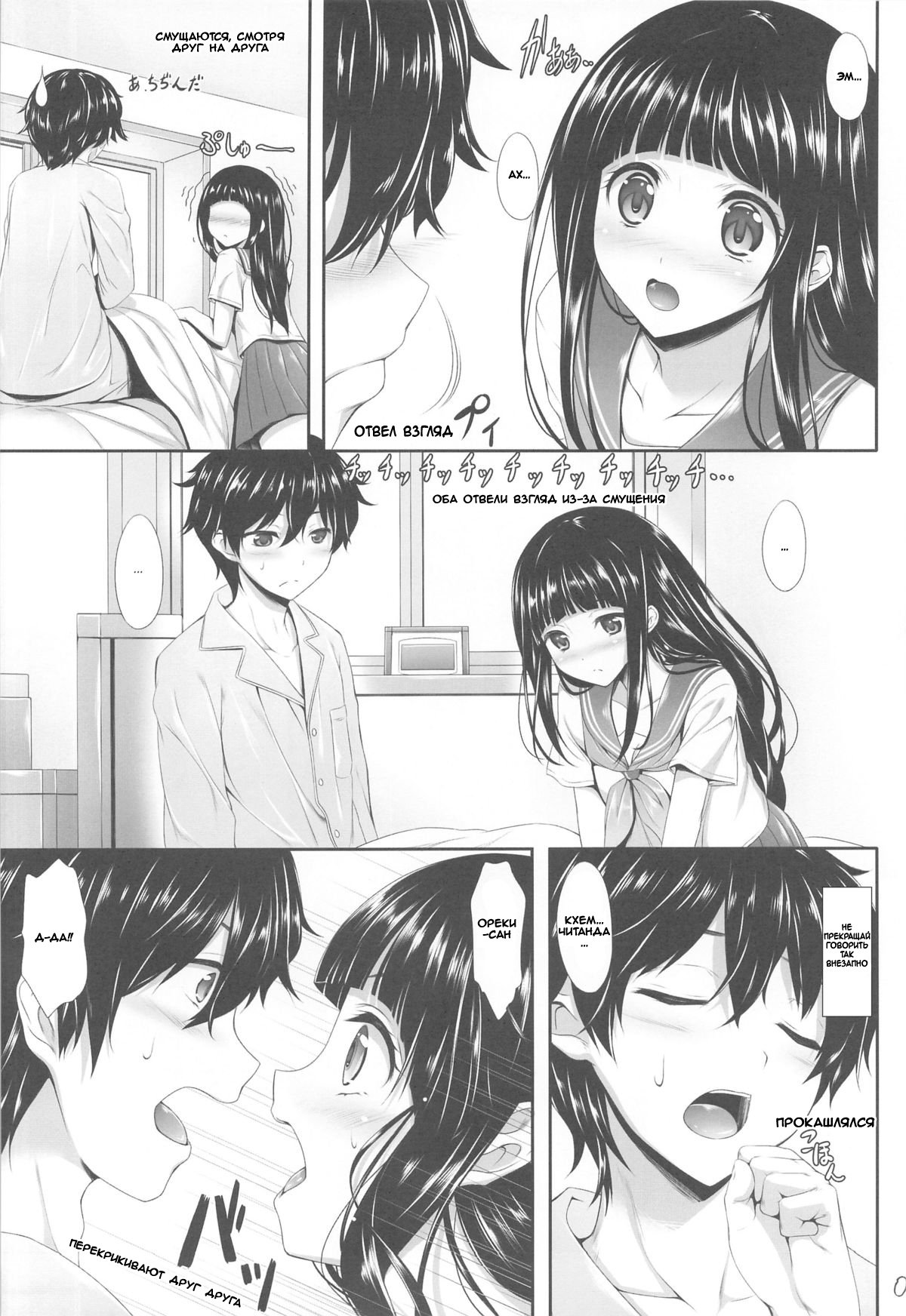 アイスクリーム桜