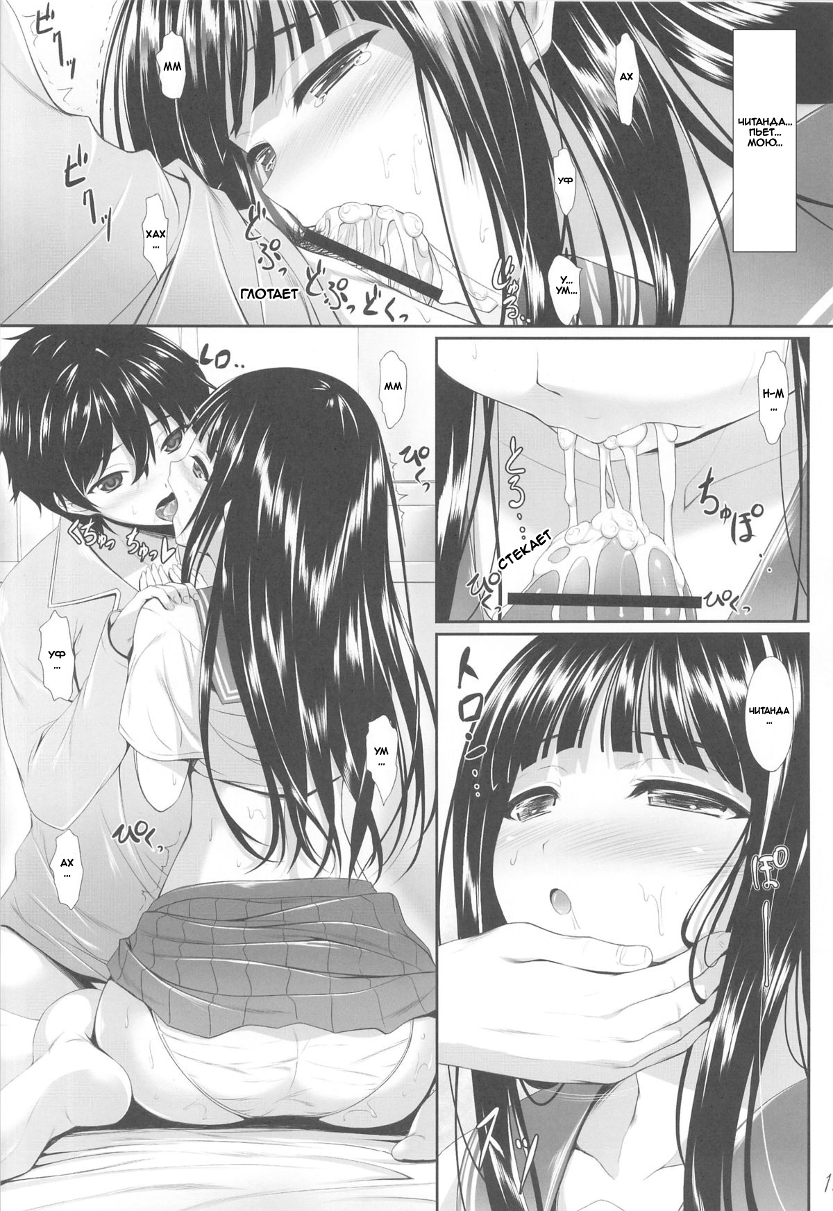 アイスクリーム桜