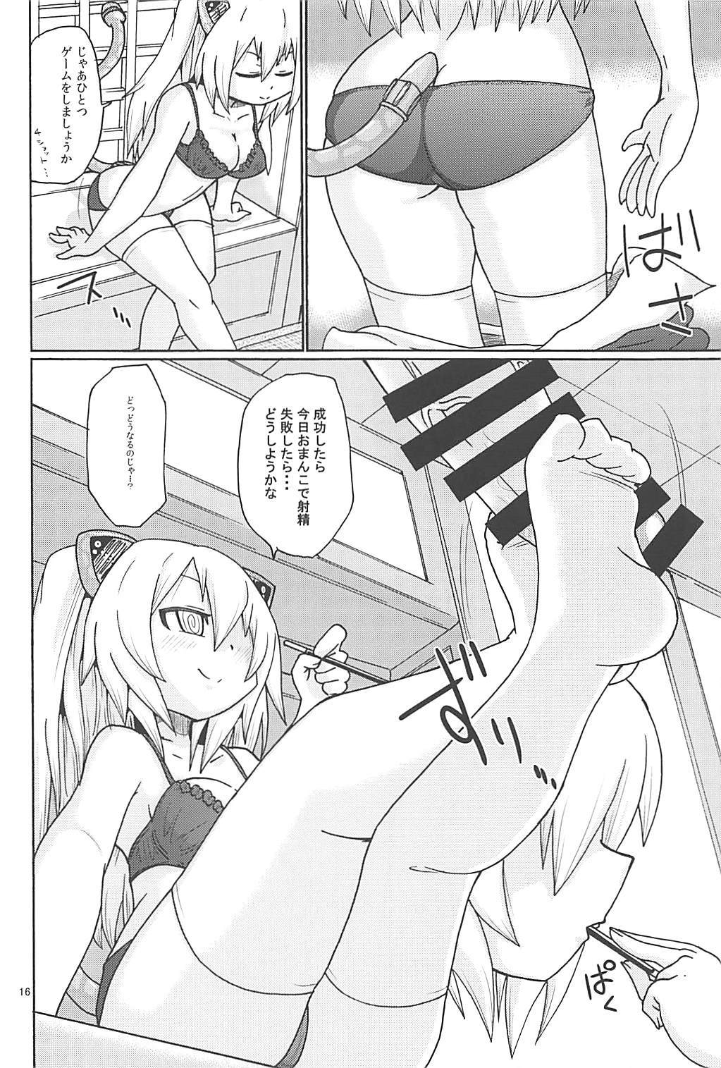 はやく**したい