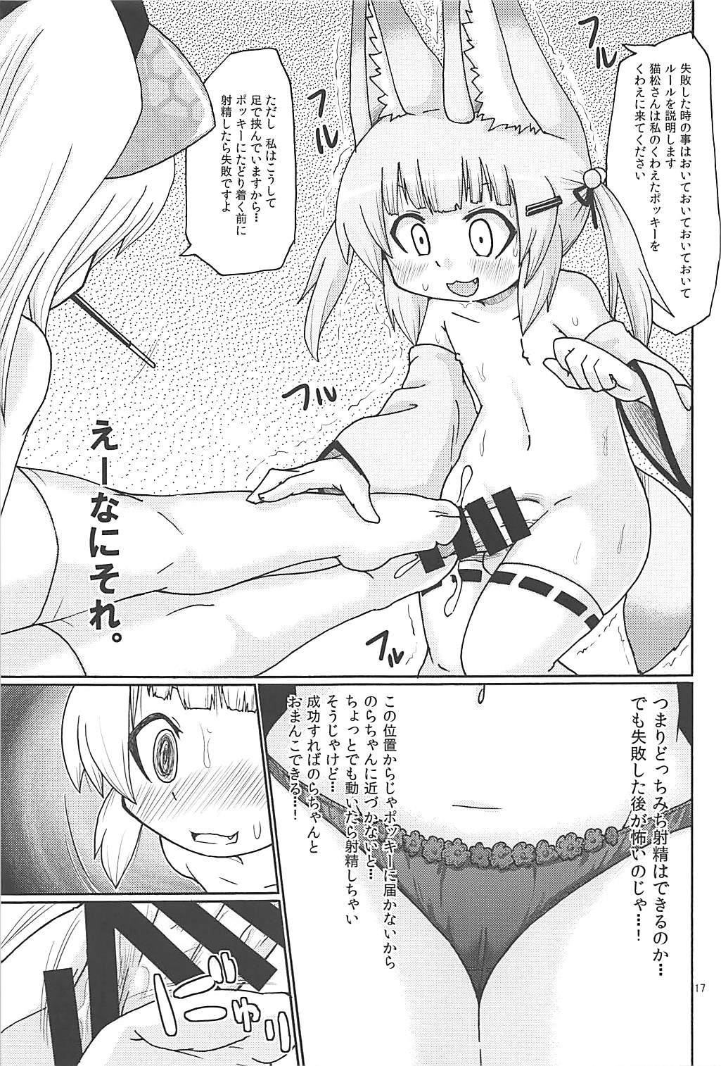 はやく**したい