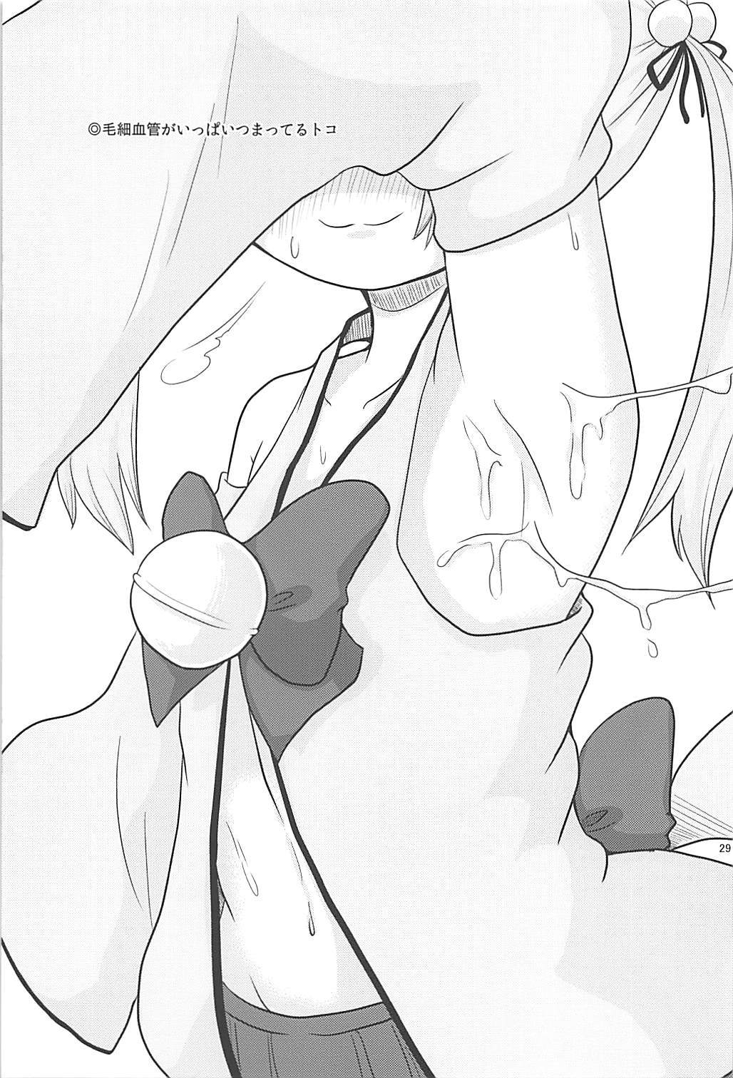 はやく**したい