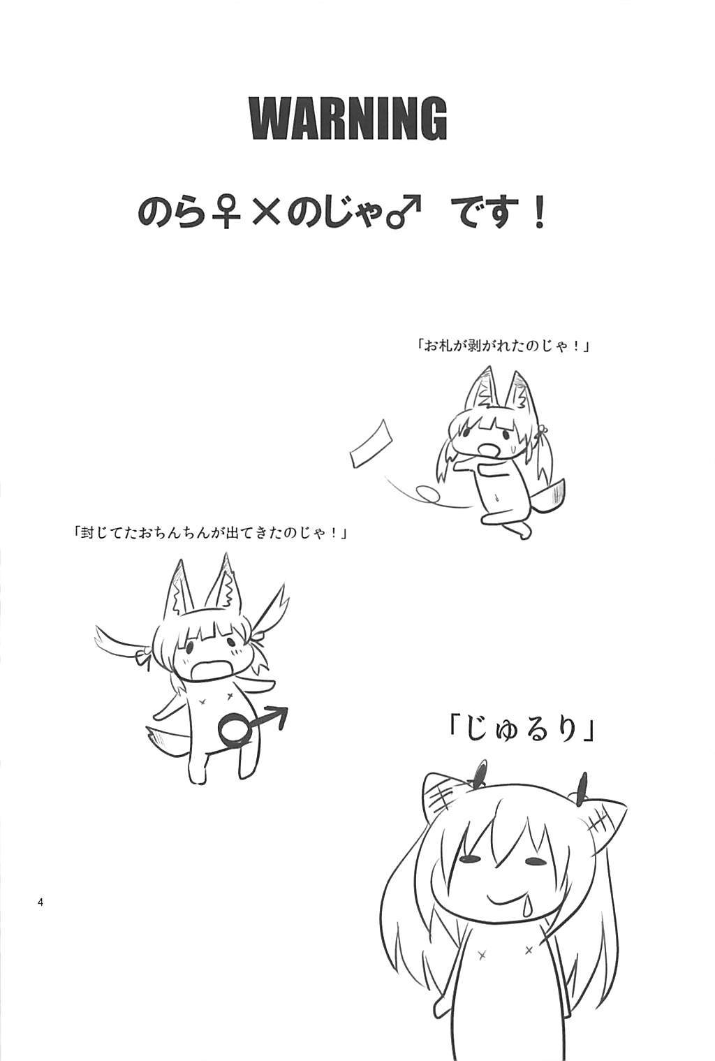 はやく**したい